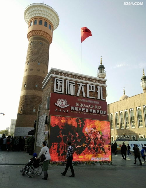新疆国际大巴扎 你一生一定要来的贸易圣地