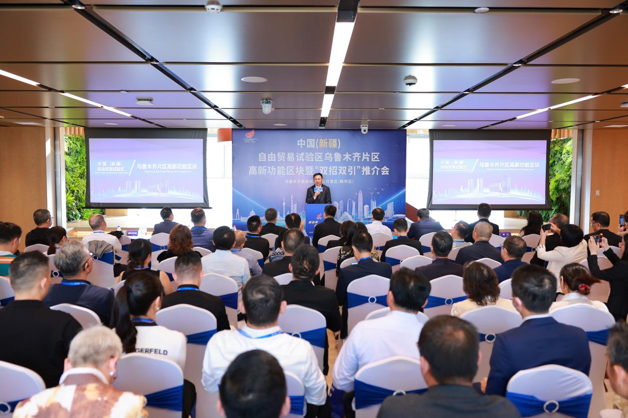 新疆自贸试验区高新功能区块深圳推介会 双招双引开启合作新篇章